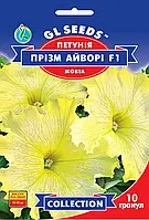 Петуния Призм Айвори F1 желтая крупноцветковая низкорослая обильно цветущая, упаковка 10 гранул