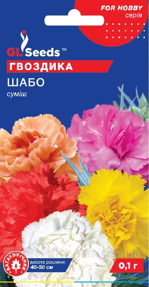 Гвоздика Шабо многолетняя крупно цветковая махровая душистая используется для срезки, упаковка 0,15 г - фото 1 - id-p880550661