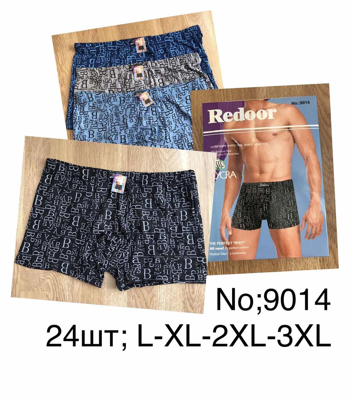 Труси чоловічі 46-52, фото 1