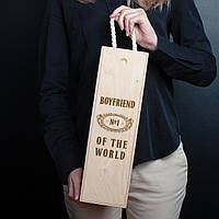 Тор! Коробка для бутылки вина "Boyfriend №1 of the world" подарочная, англійська