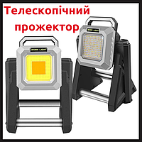 Мощный аккумуляторный прожектор, телескопический строительная фонарь 2700-6500К