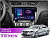 Штатна магнітола TeYes CC3 2k 4+32Gb (B) Skoda Octavia 3 A7 2013-2018 10", фото 3