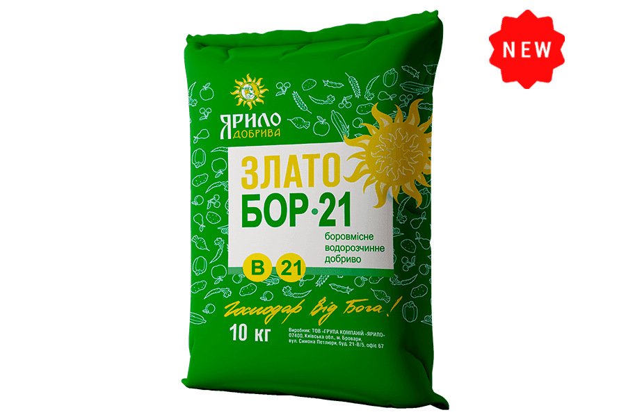 Ярило Злато Бор 21, 10кг