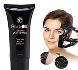 Очищаюча чорна маска для обличчя Black Off Activated Charcoal Mask, фото 2