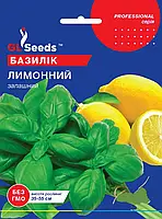 Базилік Лимонний сорт ароматичний однорічна рослина містить ефірній олії, упаковка 3 г