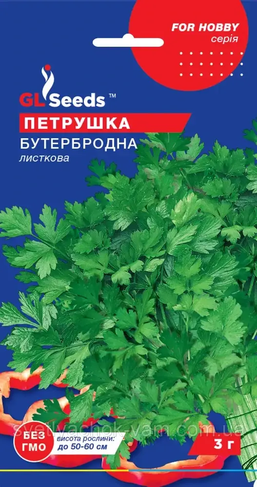 Петрушка Бутербродна листова швидкостильна врожайна соковита ароматна ніжна, пакування 3 г