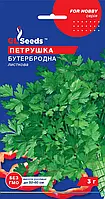 Петрушка Бутербродна листова швидкостильна врожайна соковита ароматна ніжна, пакування 3 г