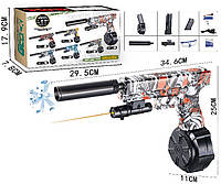 Водный водяной Пистолет Глок 807-335 Орбиган 35см на аккумуляторе, глушитель, очки, магазин 3шт стреляет орбиз