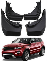 Бризковики Range Rover Evoque Prestige 2011-2019, (4шт.)