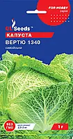 Капуста савова Вертю середньосстиглий сорт делікатесний смак пікантний ніжний, пакування 1 г