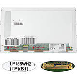 Матриця 15.6 LP156WH2-TPB1 (1366*768, 30pin(eDP) LED, NORMAL, матова, роз'єм ліворуч знизу, for Dell E5510,, фото 3