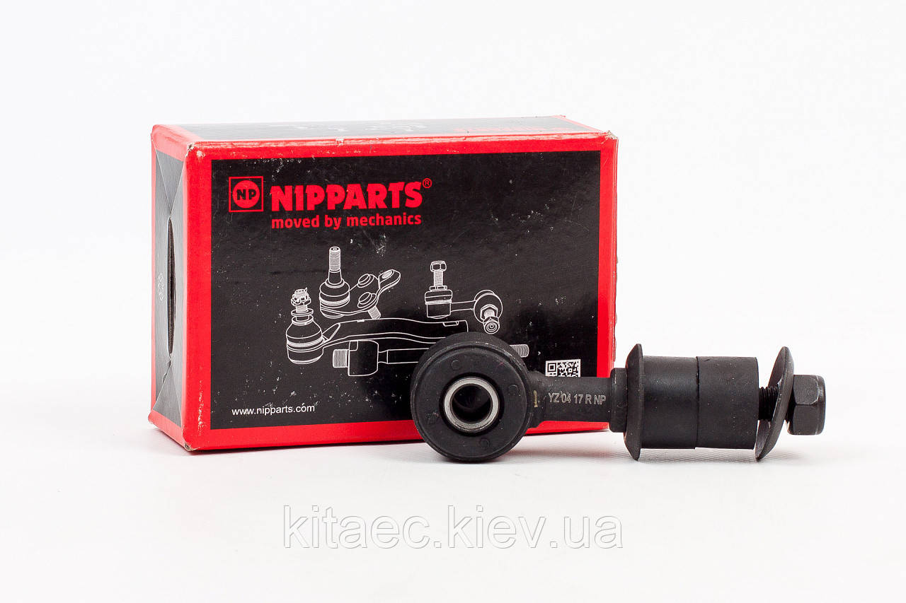 kojirou様 Стойка стабилизатора задняя в сборе Nipparts на Geely CK