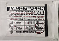 Смазка тефлоновая Veloteflon VT-1 для узлов велосипеда, 14 грамм