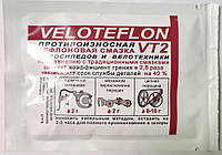 Смазка тефлоновая Veloteflon VT-2 для трансмиссии велосипеда, 14 грамм.