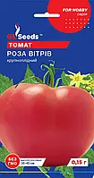 Томат Роза Ветров сорт устойчив к засухе заморозкам жаре переувлажнен раннеспелый, упаковка 0,15 г