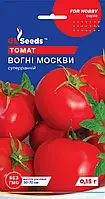 Томат Огни Москвы сорт низкорослый урожайный суперранний с прекрасным вкусом, упаковка 0,15 г