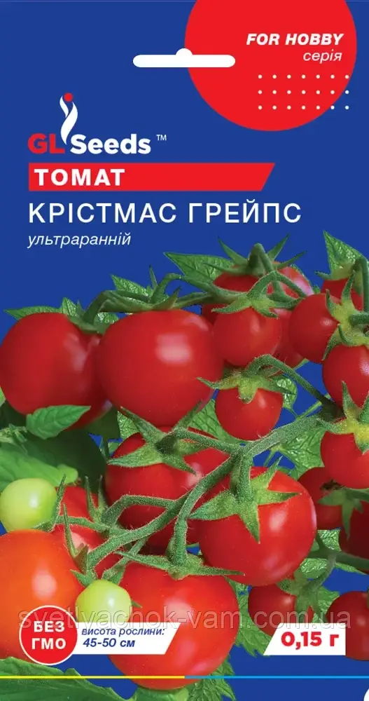 Томат Крістмас Грейпс сорт низькозрослий ультраранній дуже ароматний солодкий смачний, пакування 0,15 г