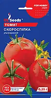 Томат Скороспелка супер сорт низкорослый устойчивый ультраскороспелый сладкий очень вкусный, упаковка 0,25 г