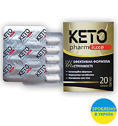 Keto Pharm Luxe - Капсули для схуднення (КетоФарм Люкс) УКРАЇНА