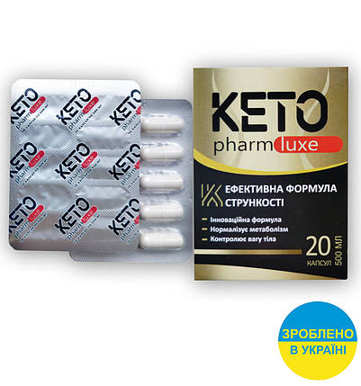 Keto Pharm Luxe - Капсули для схуднення (КетоФарм Люкс) УКРАЇНА, фото 1