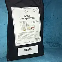Свіжообсмажена натуральна зернова кава Діамонт Ароматні зерна арабіки та робусти Насичена кава