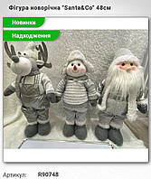 Фігура новорічна"Santa&Со " 48см