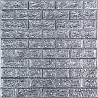 3D панель самоклеюча 700х770х3мм цегла Срібло (017-3) SW-00000230