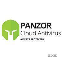 Antivirus feature 1 year 1-9 Users Migration (AFG1-9M)