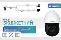 Комплект Dahua Warkit (Wire)