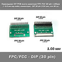 Переходник DIY PCB плата макетная FPC FCC 30 pin 1.00мм (+ 0.5 мм под пайку коннектора) - DIP 30 pin (2.54 мм,