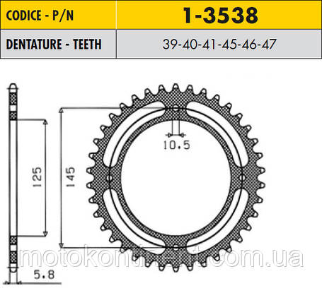 Мотозірка задня SUNSTAR SS 1-3538-45 YAMAHA XT 600, XTZ660 Tenere, XV250 Virago Yamaha XVS125 Drag Star, фото 1