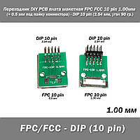 Переходник DIY PCB плата макетная FPC FCC 10 pin 1.00мм (+ 0.5 мм под пайку коннектора) - DIP 10 pin (2.54 мм,
