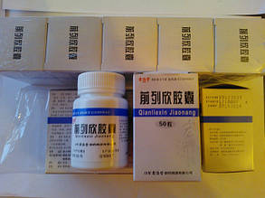 Ксиіанліексин — препарат для лікування простати.500 капсул (курс лікування)