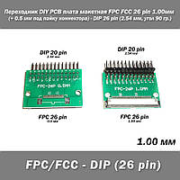 Переходник DIY PCB плата макетная FPC FCC 26 pin 1.00мм (+ 0.5 мм под пайку коннектора) - DIP 26 pin (2.54 мм,
