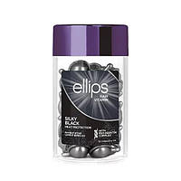 Витамины для волос Ellips Hair Vitamin Silky Black Шелковая ночь с Pro-кератиновым комплексом