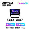 Штатна магнітола TeYes CC3 2k 4+32Gb Skoda Octavia 2 A5 2008-2013 10" black, фото 3
