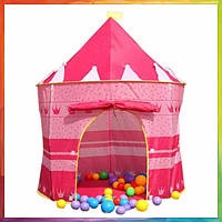 Детская палатка игровая Розовая Замок принцессы шатер для дома и улицы
