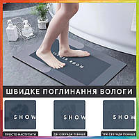 Универсальный антискользящий коврик для ванной Shower Room 40х60 см цвет коричневый