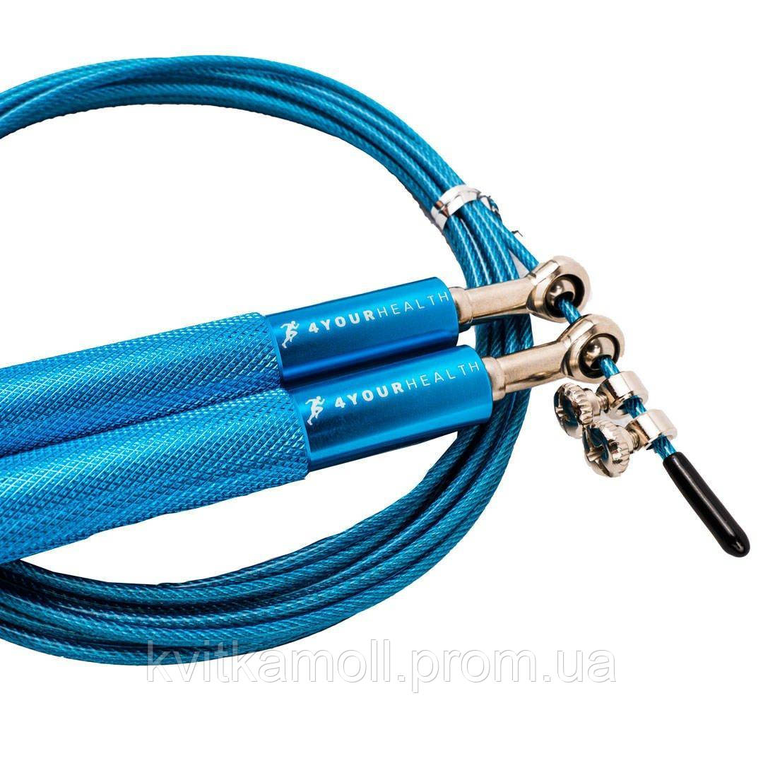 Скакалка швидкісна 4yourhealth Jump Rope Premium 3м металева на підшипниках 0200 Блакитна KA, код: 7560517 - фото 5 - id-p2087206958