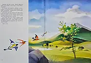 Дитяча скарбничка біблійних історій 10556, фото 5