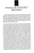 Стена, фото 3