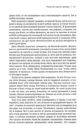 Стена, фото 4