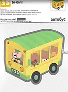 KUMON. Нумо вирізати! (від 2 років), фото 5