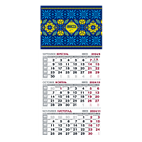 Календарь настенный квартальный Buromax 2023 на 3 пружины (BM.2105.1UKR)