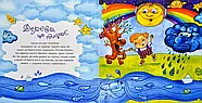 Спати час. Подарункове видання, фото 8