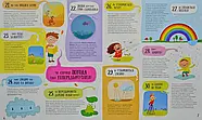 80 хитромудрих запитань про... (природу, погоду, тіло та Всесвіт), фото 6