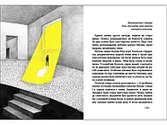 Ізоляція, фото 2