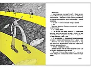 Ізоляція, фото 3