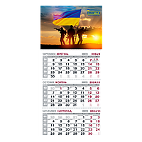 Календарь настенный квартальный Buromax 2023 на 3 пружины (BM.2105.3UKR)