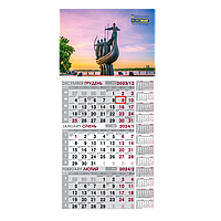 Календарь настенный Buromax квартальный 2023 на 1 пружину Ukraine (BM.2106.1UKR)